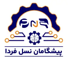 آموزشگاه پیشگامان نسل فردا اصفهان